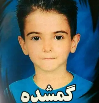 بی‌خبری مطلق از سرنوشت پسر ۸ ساله یک ماه پس از مفقودی