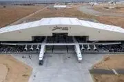 بزرگترین هواپیمای جهان