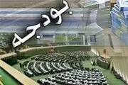 مزایای انتشار اوراق بدهی برای جبران کسری بودجه دولت