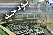 مزایای انتشار اوراق بدهی برای جبران کسری بودجه دولت