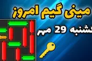 کلید همستر کامبت امروز ۲۹ مهر + ویدئو آموزش دریافت الماس مینی گیم