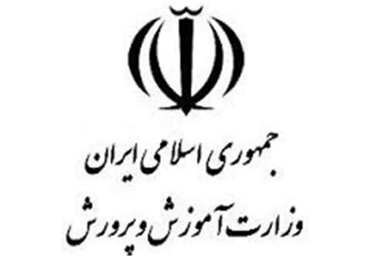 زمان اعلام نتایج نهایی آزمون استخدامی