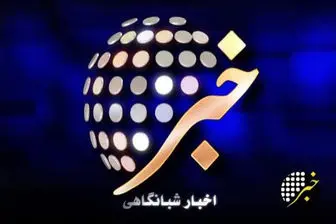 حذف ادبیات عامیانه از «خبر ۲۲» شبکه سه