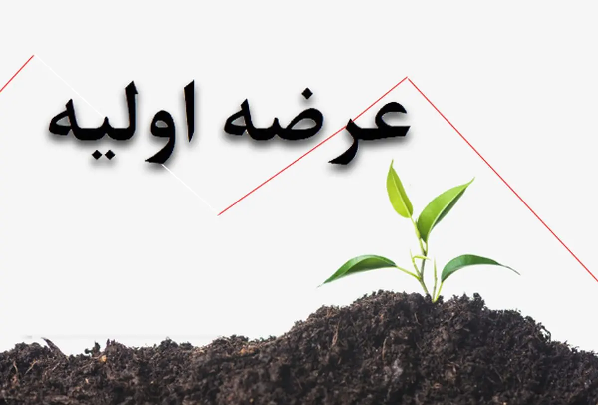 عرضه اولیه «اتکام 4» در ماه آینده