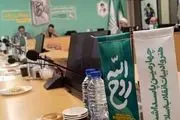 رونمایی از تقریظ رهبر انقلاب بر کتاب «روح‌الله»