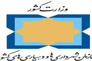 زمان ثبت‌نام آزمون تبدیل وضعیت استخدامی کارکنان قراردادی شهرداری‌ها مشخص شد