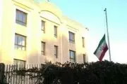 پرچم سفارت خانه‌های ایران در خارج از ایران به حالت نیمه افراشته درآمد