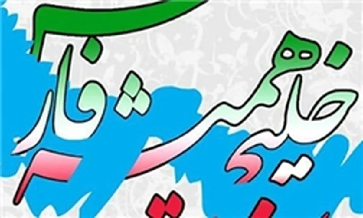 واکنش لاریجانی به سوال خبرنگار کویتی