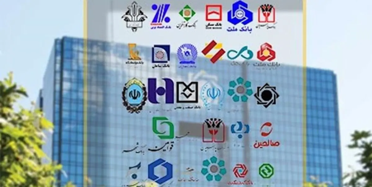 دلایل تمایل نداشتن بدهکاران بانکی به بازپرداخت تسهیلات