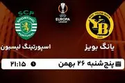 پخش زنده فوتبال یانگ بویز - اسپورتینگ لیسبون ۲۶ بهمن ۱۴۰۲