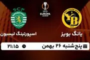 پخش زنده فوتبال یانگ بویز - اسپورتینگ لیسبون ۲۶ بهمن ۱۴۰۲