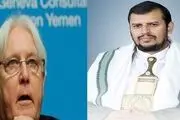 پاسخ دندان شکن یمن به پیشنهاد سازش سعودی‌ها 