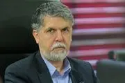 پیام وزیر ارشاد به جشنواره نمایش های آیینی