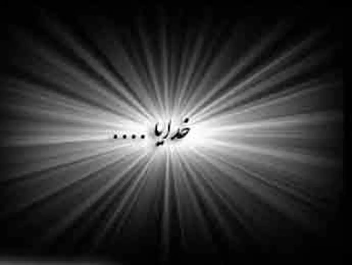 نشانه های دوست خدا