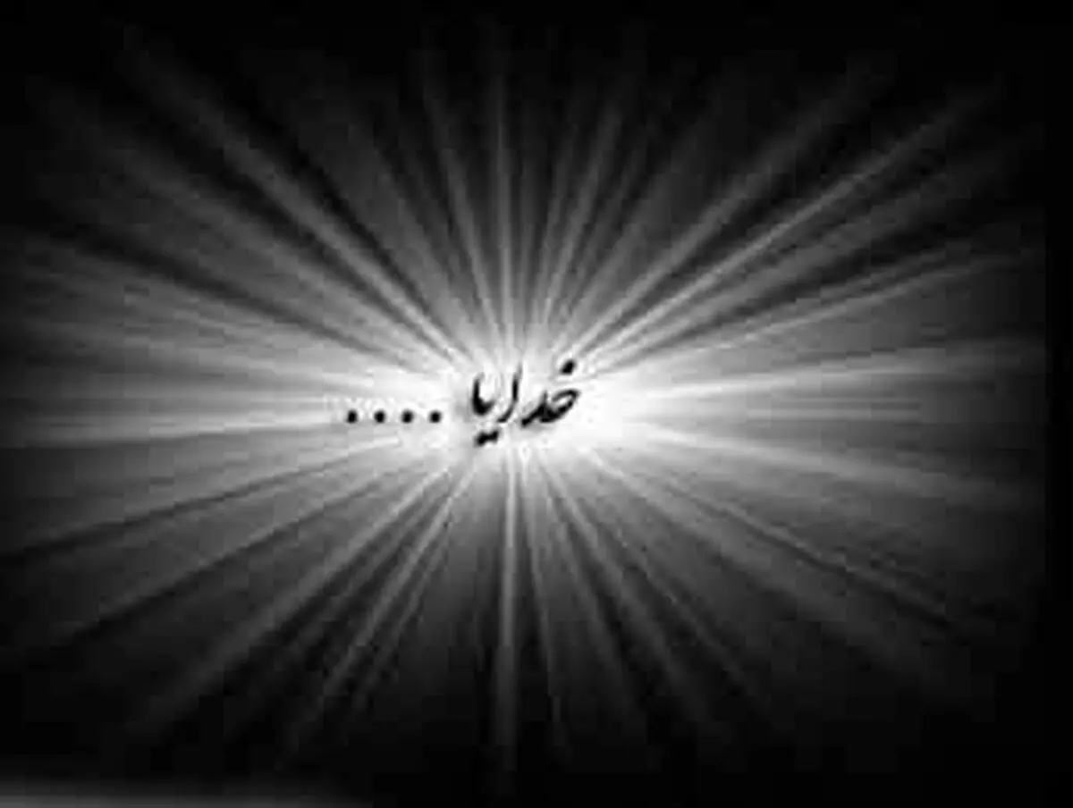 نشانه های دوست خدا