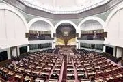 پارلمان و سنای افغانستان ۴۵ روز تعطیل شد