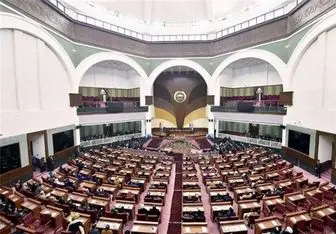 پارلمان و سنای افغانستان ۴۵ روز تعطیل شد