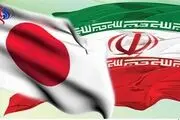 دوازدهمین دور گفت وگوی حقوق بشری ایران و ژاپن