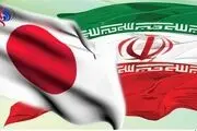 دوازدهمین دور گفت وگوی حقوق بشری ایران و ژاپن
