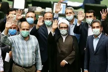 انتخابات هیأت رئیسه اجلاسیه دوم مجلس