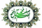 این دعا همیشه مستجاب است!
