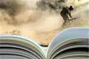 شهیدی که آب جوش روی «فرح» ریخت