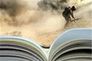 شهیدی که آب جوش روی «فرح» ریخت