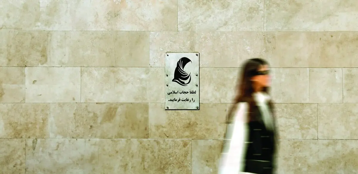 ویدئوی اظهارات حاشیه ساز استاندار مازندران درباره حجاب +فیلم