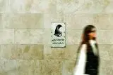 ویدئوی اظهارات حاشیه ساز استاندار مازندران درباره حجاب +فیلم