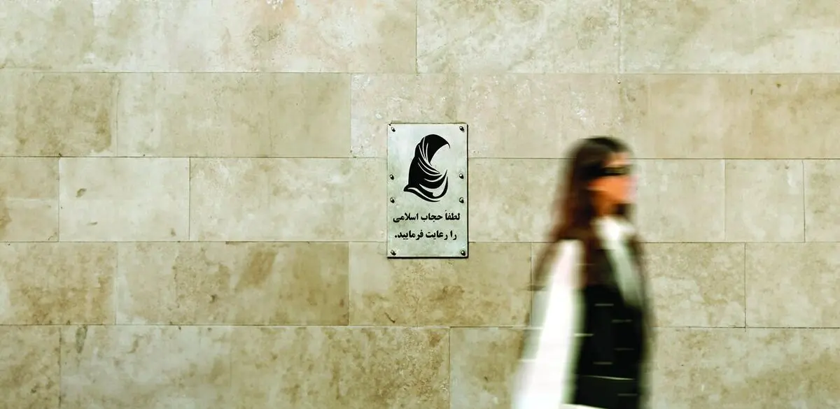 ویدئوی اظهارات حاشیه ساز استاندار مازندران درباره حجاب +فیلم