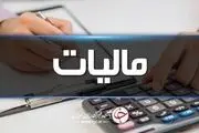 
راه فرار مالیاتی با کارت به کارت هم بسته شد
