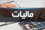 
راه فرار مالیاتی با کارت به کارت هم بسته شد
