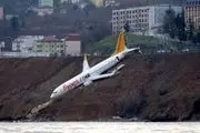 هواپیمای مسافربری ترکیه  دچار سانحه شد