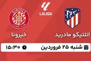 پخش زنده فوتبال اتلتیکو مادرید - خیرونا ۲۵ فروردین ۱۴۰۳