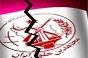 ۸۰ عضو گروهک منافقین مانع از اجرای حکم دادگاه بغداد شده‌اند