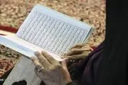 اعمال آخرین چهارشنبه ماه صفر