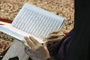 اعمال آخرین چهارشنبه ماه صفر
