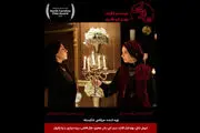 بهاره کیان افشار با «بی‌وزنی» راهی ایتالیا شد