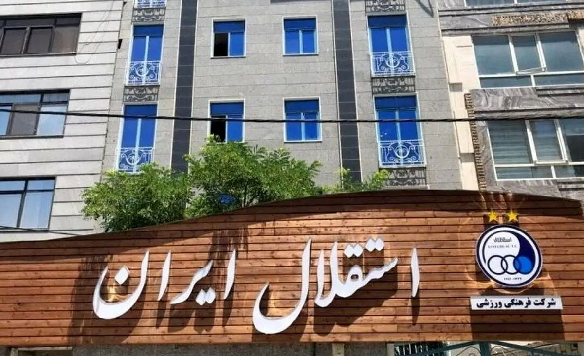 شوک به تیم فرهاد مجیدی/ پنجره نقل و انتقالات استقلال بسته میشود؟