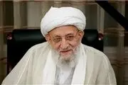 واکنش دفتر آیت‌الله مهدوی‌کنی به یک خبر