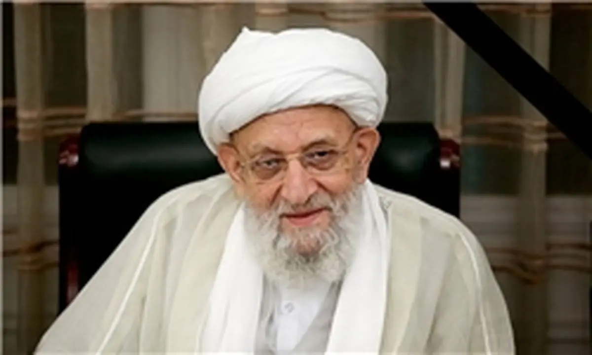 واکنش دفتر آیتالله مهدویکنی به یک خبر