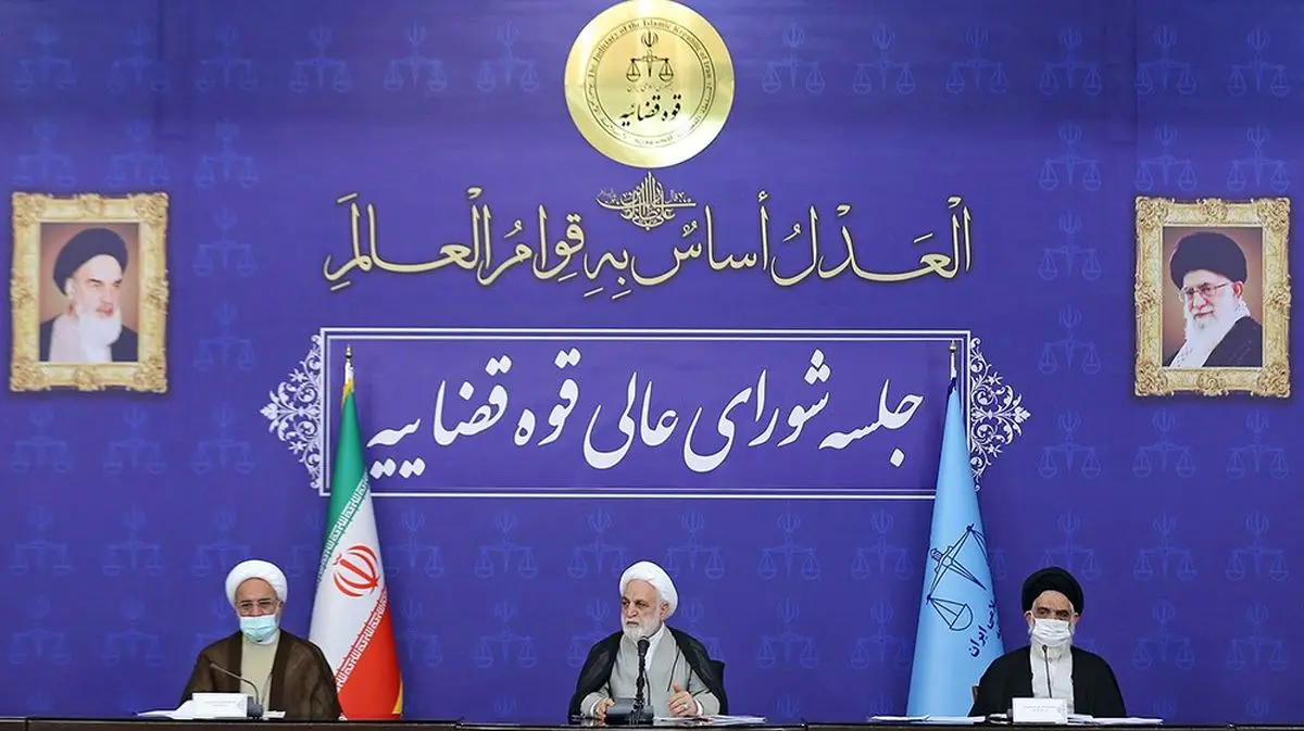 دستورات حجت‌الاسلام والمسلمین محسنی اژه‌ای در مقوله کمک به تحکیم بنیان خانواده/ اشاره قاضی‌القضات به نحوه محاکمه ناعادلانه «حمید نوری» در کشور سوئد و نقض عدالت قضایی
