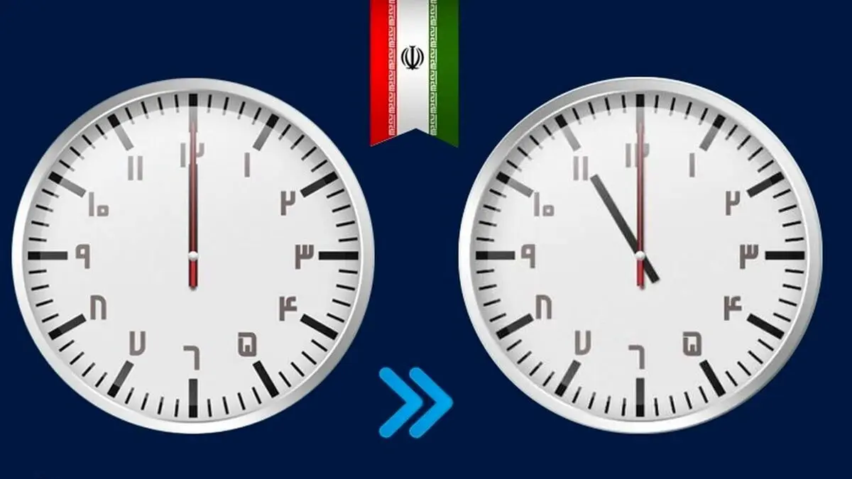 فوری/ تغییر ساعت کاری ادارات از این تاریخ