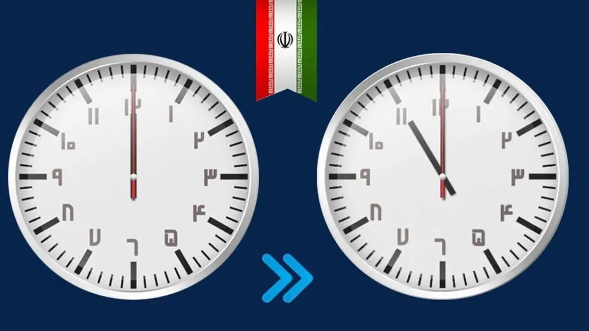 فوری/ تغییر ساعت کاری ادارات از این تاریخ 