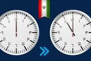 فوری/ تغییر ساعت کاری ادارات از این تاریخ 
