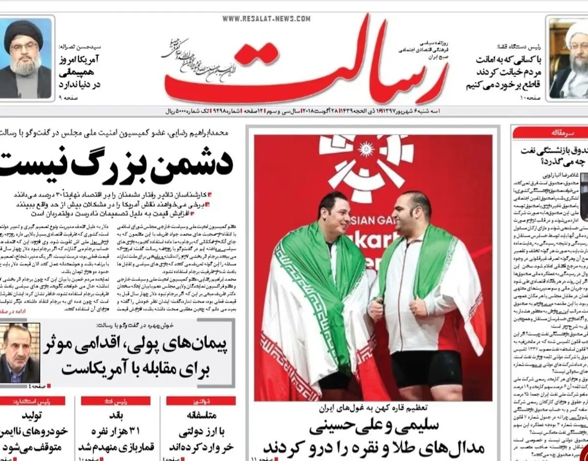 از افسارگسیختگی وحشتناک بازار خودرو تا روز پاسخگویی در بهارستان/ پیشخوان