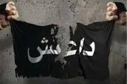 واکنش داعش به حالت اضطراری در عراق