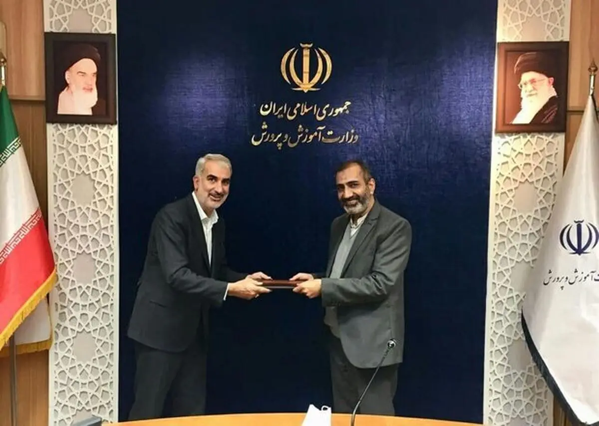 مشاور وزیر آموزش و پرورش تعیین شد