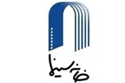 تداوم فعالیت خانه سینما با استعفای مدیران