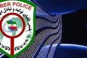 دستگیری عامل حراج مجموعه‌های آموزشی در فضای مجازی
